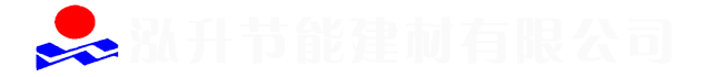 邢台保温材料|邢台复合保温防火板|邢台市泓升节能建材有限公司