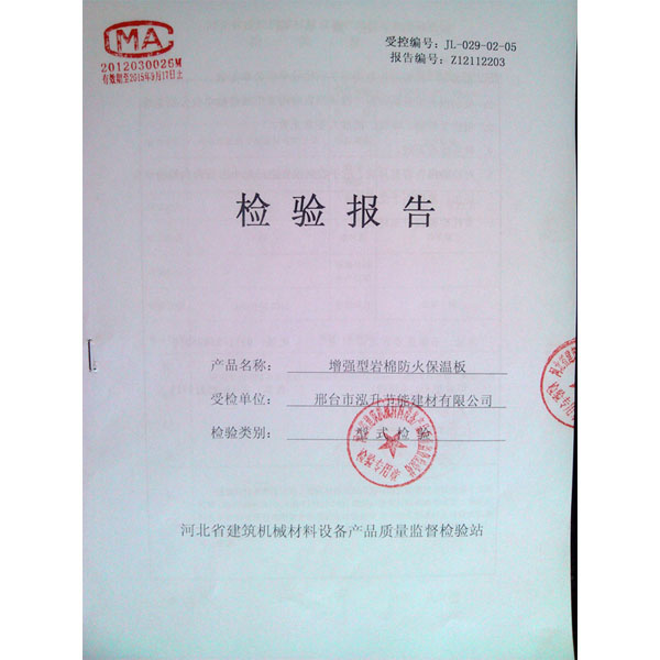 ǿ޷°鱨